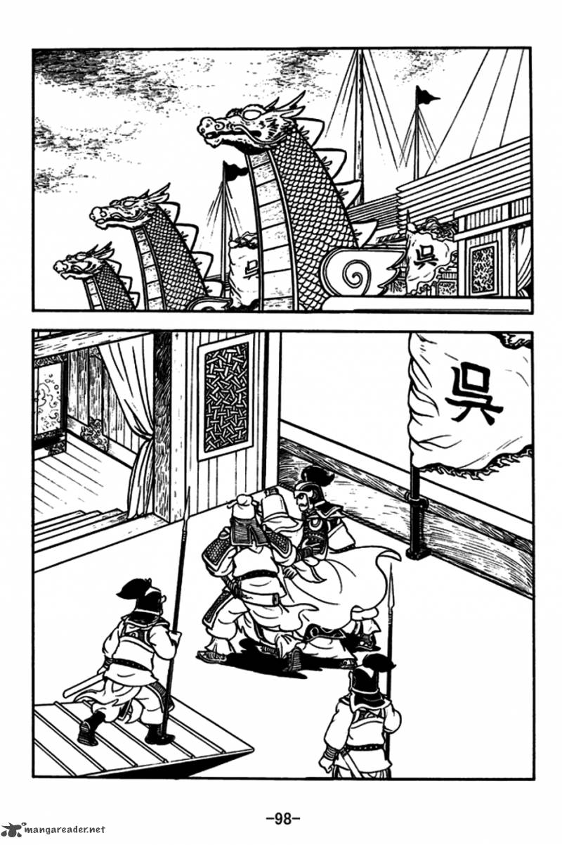 sangokushi_180_29