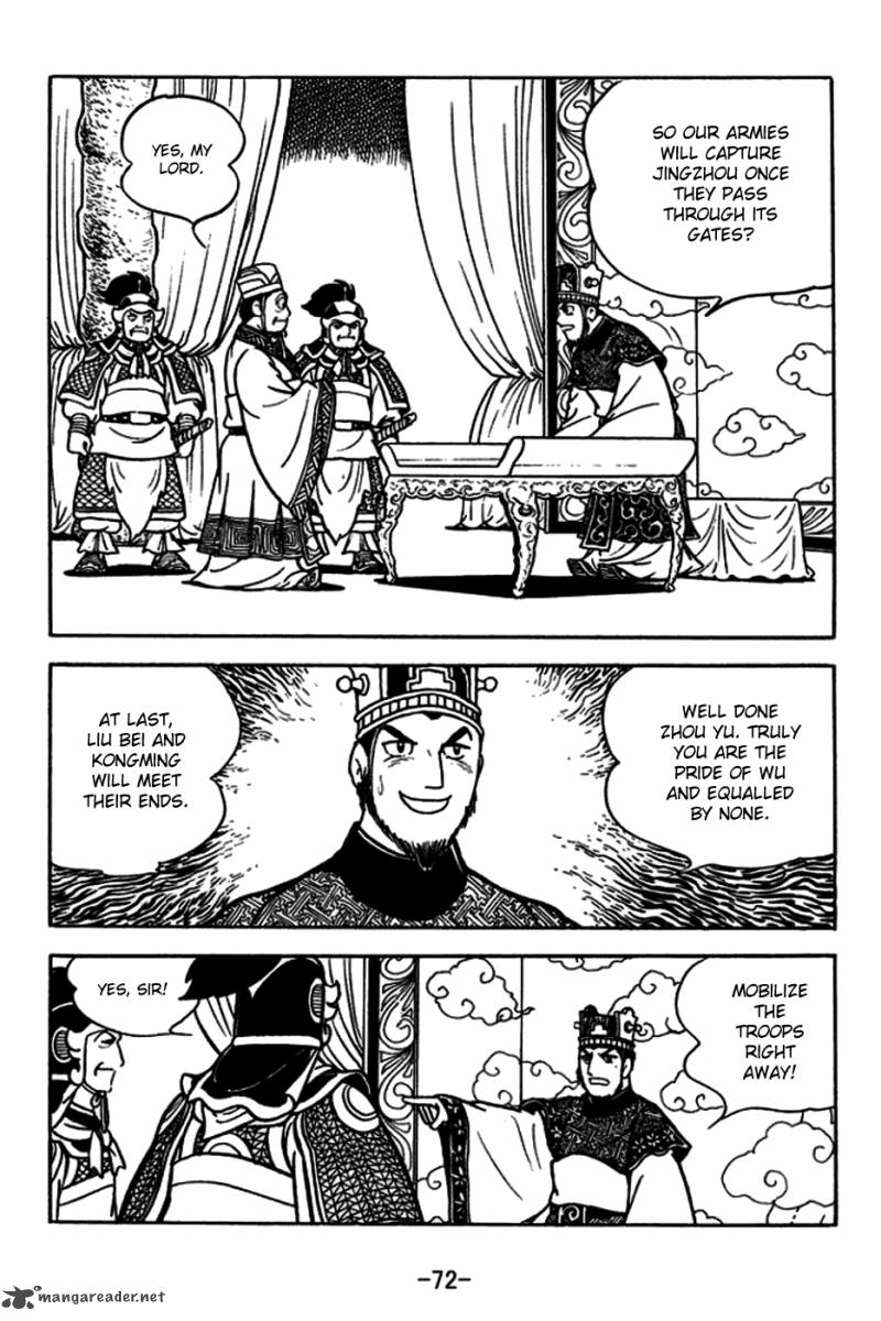 sangokushi_180_3