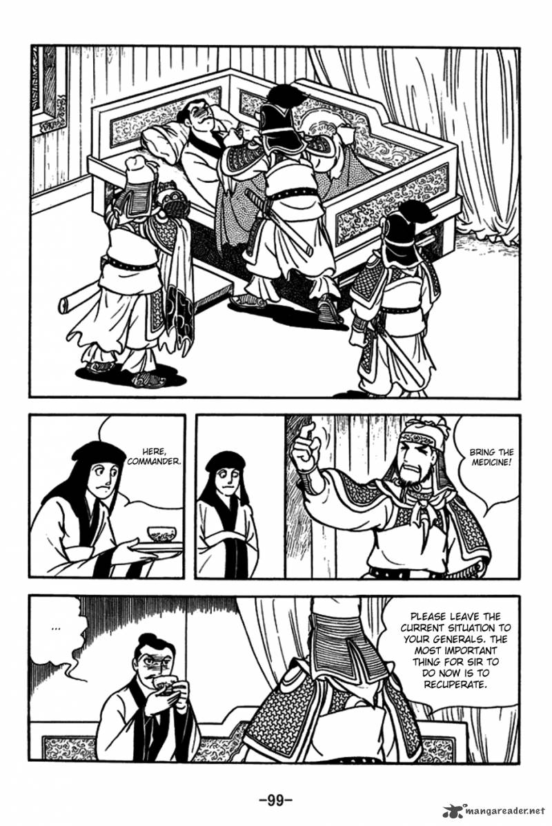 sangokushi_180_30