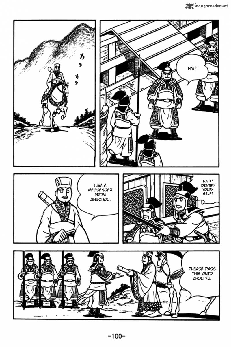 sangokushi_180_31