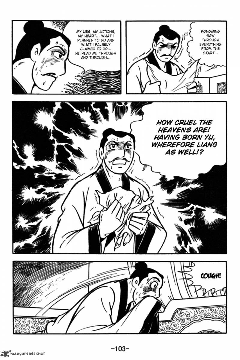 sangokushi_180_34