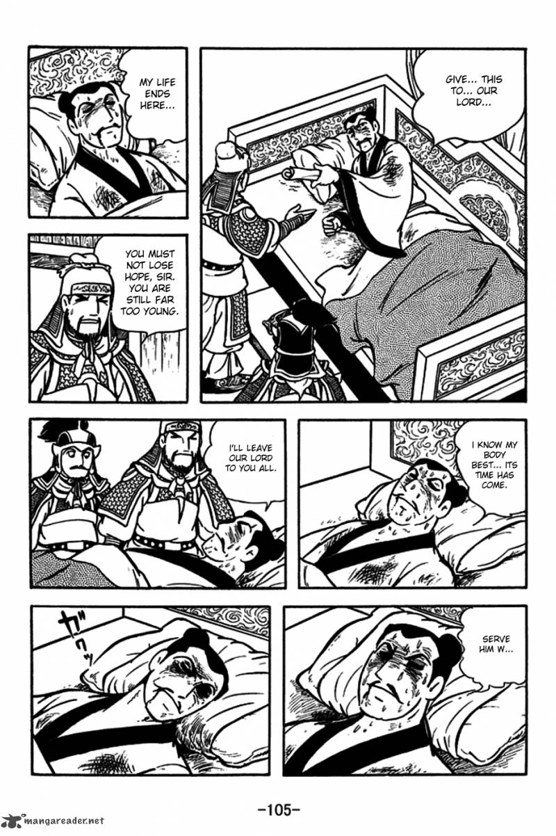 sangokushi_180_36