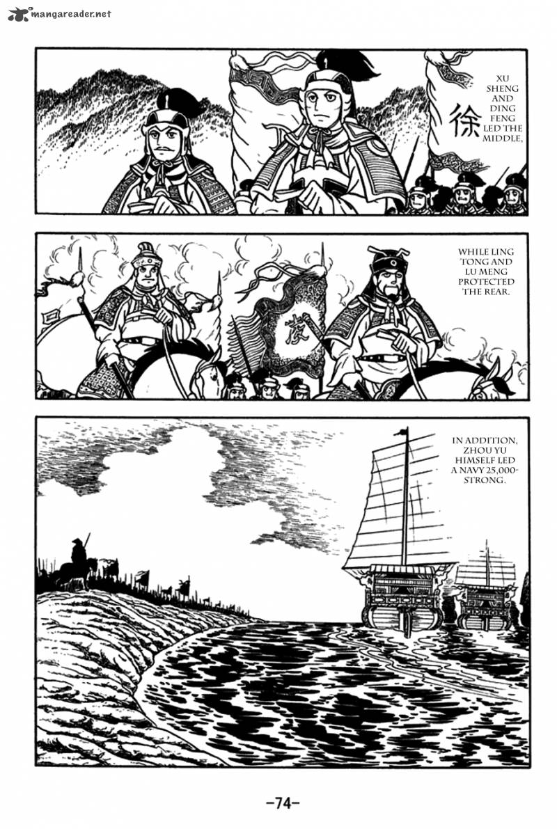 sangokushi_180_5
