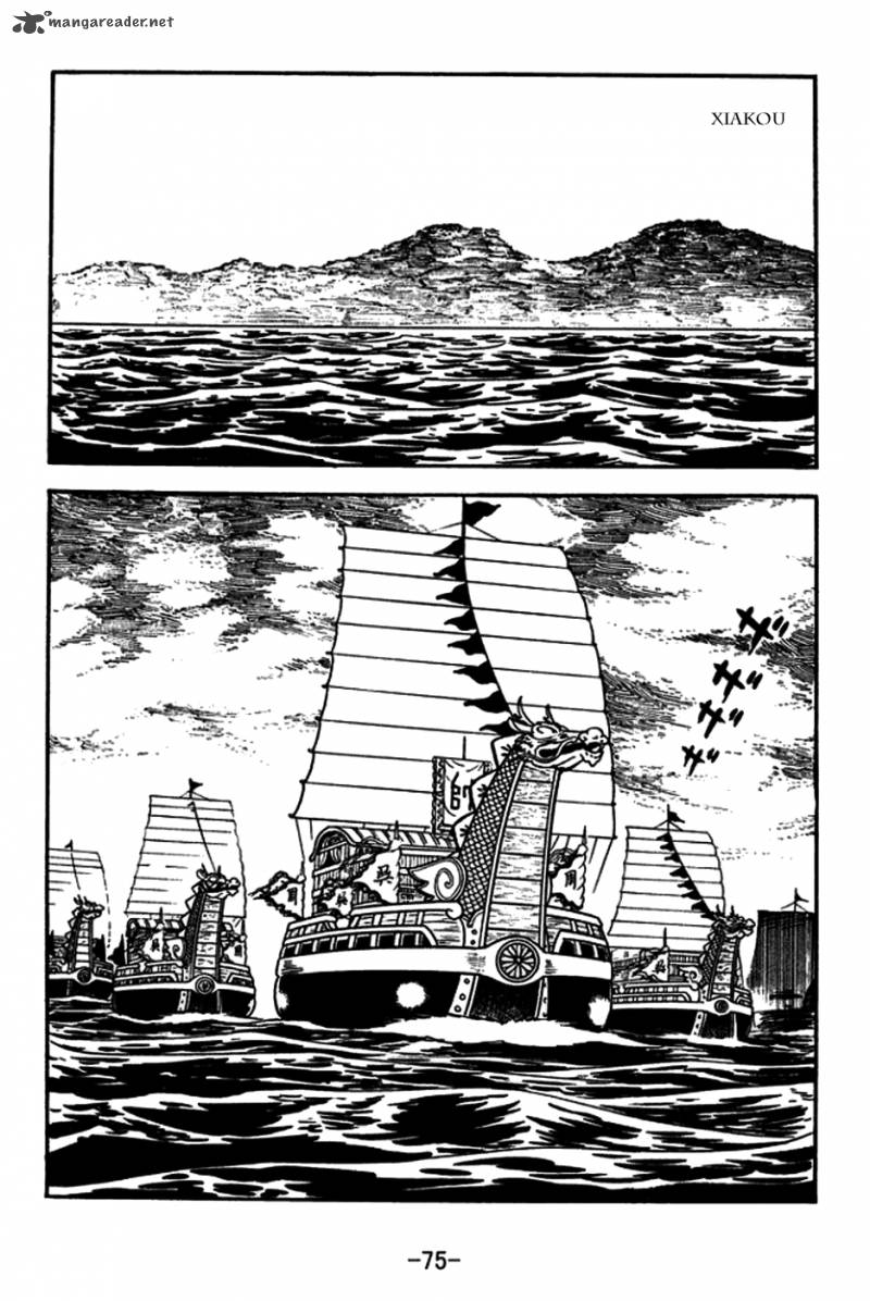 sangokushi_180_6