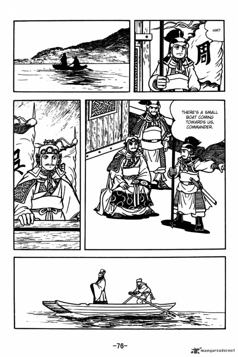 sangokushi_180_7
