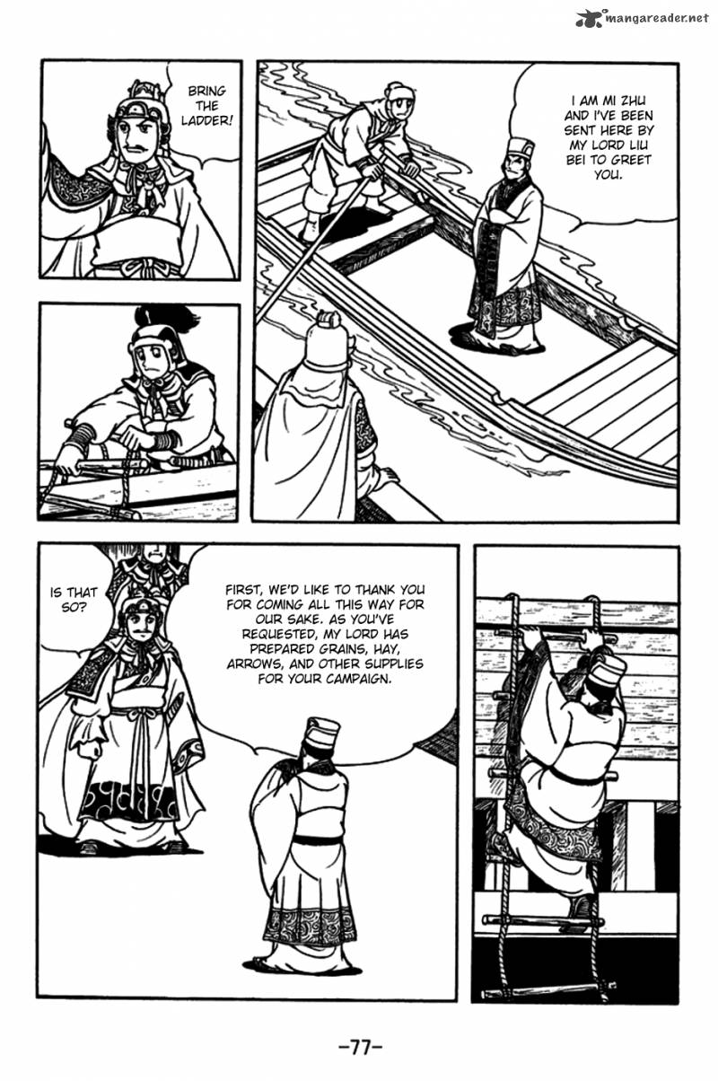sangokushi_180_8