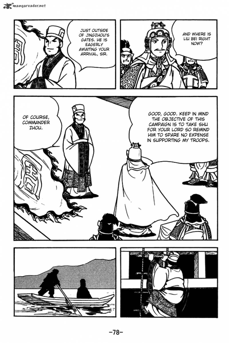 sangokushi_180_9