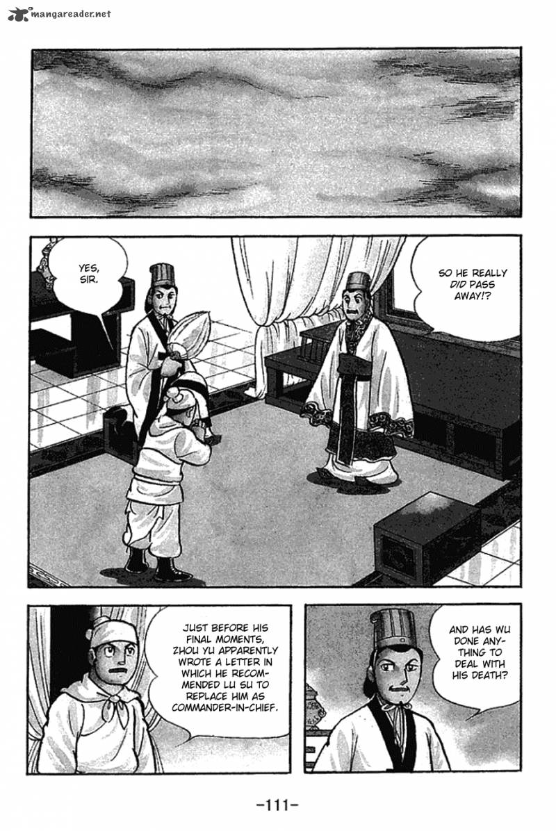 sangokushi_181_4