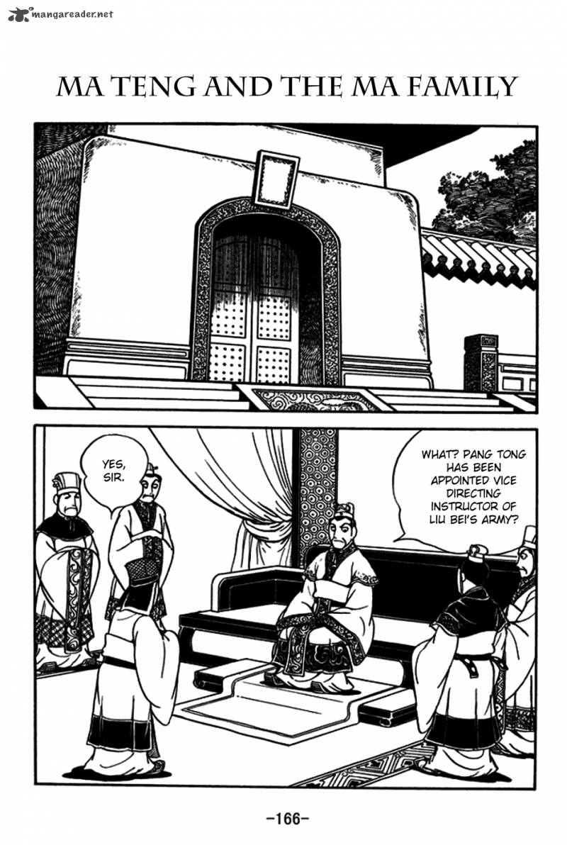 sangokushi_183_1