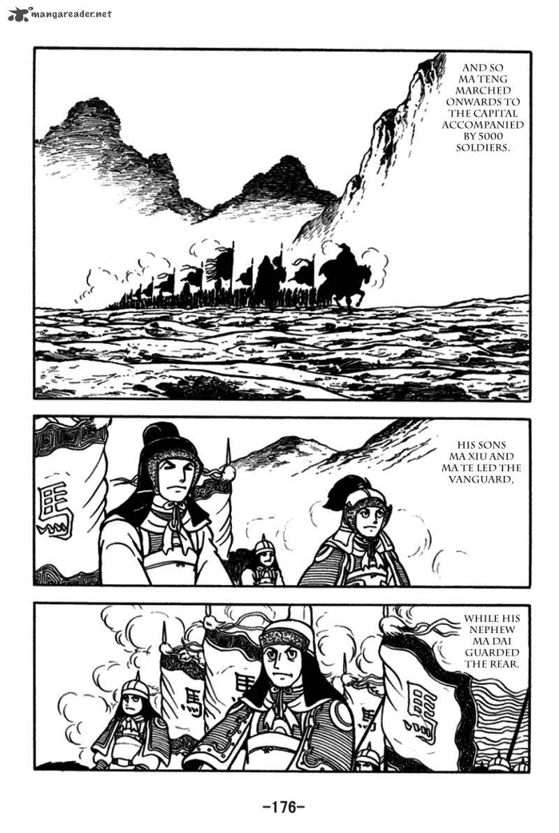 sangokushi_183_11