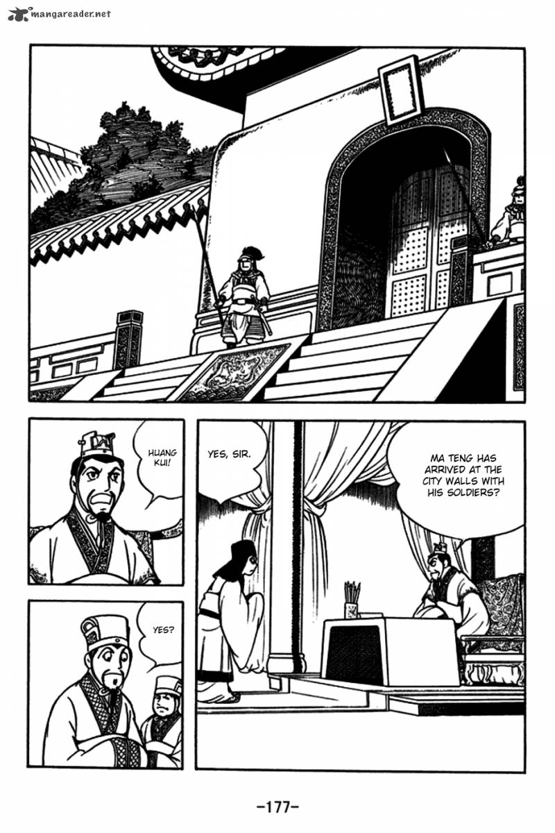 sangokushi_183_12