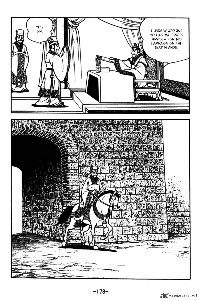 sangokushi_183_13