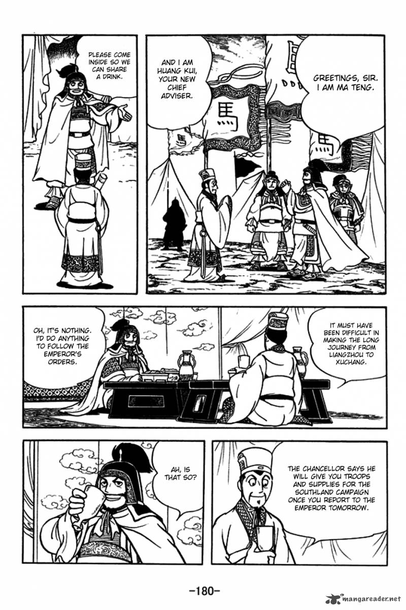sangokushi_183_15