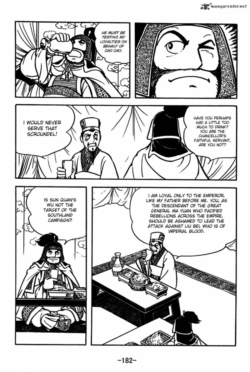 sangokushi_183_17