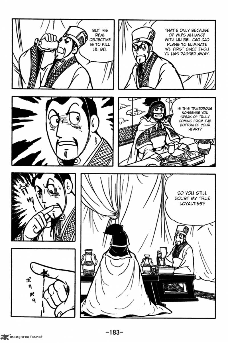 sangokushi_183_18
