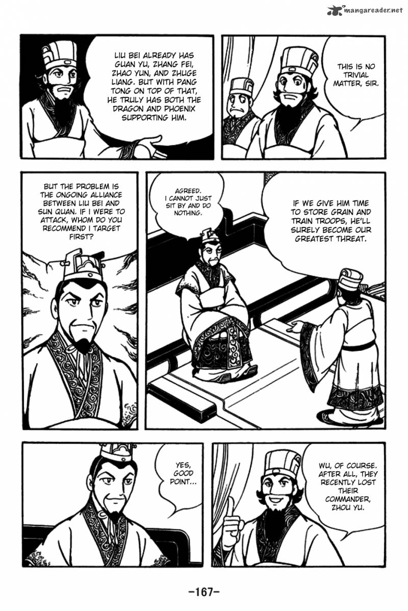 sangokushi_183_2