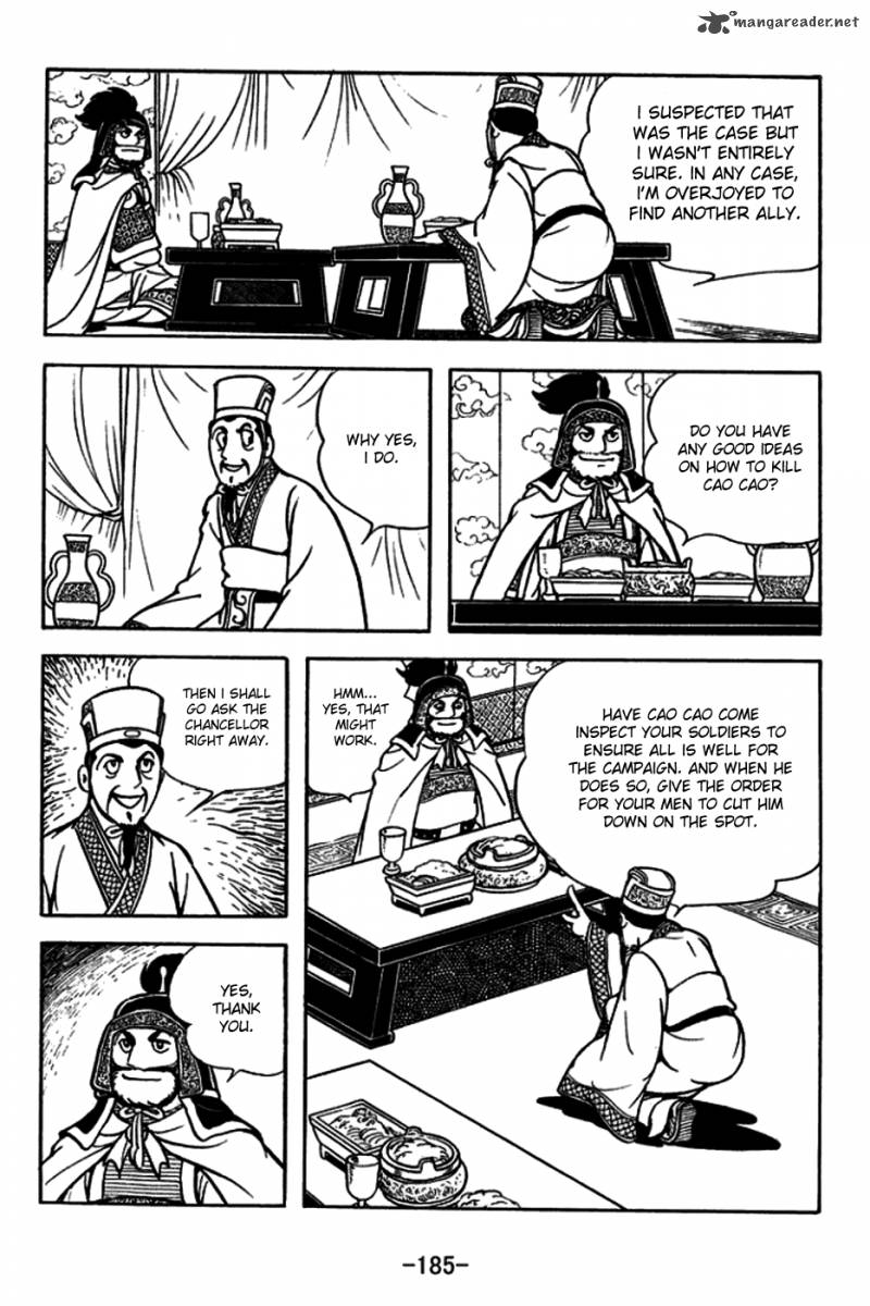 sangokushi_183_20