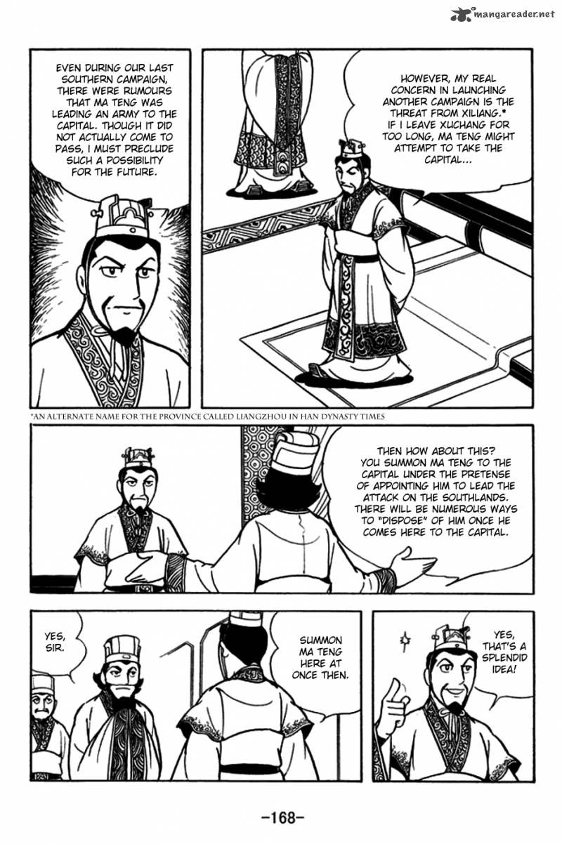 sangokushi_183_3