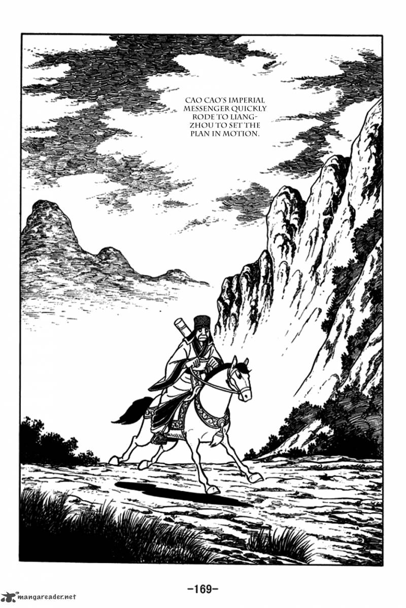sangokushi_183_4