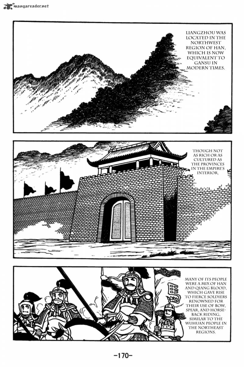 sangokushi_183_5