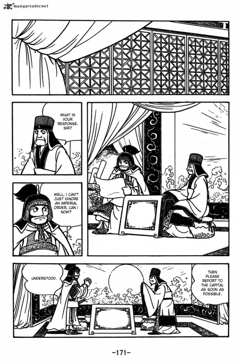 sangokushi_183_6
