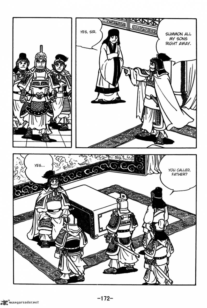 sangokushi_183_7