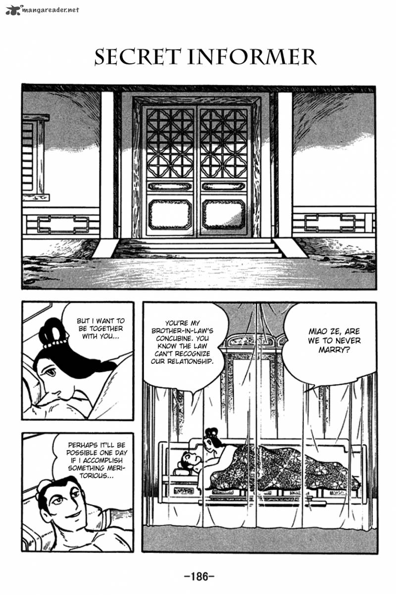 sangokushi_184_1