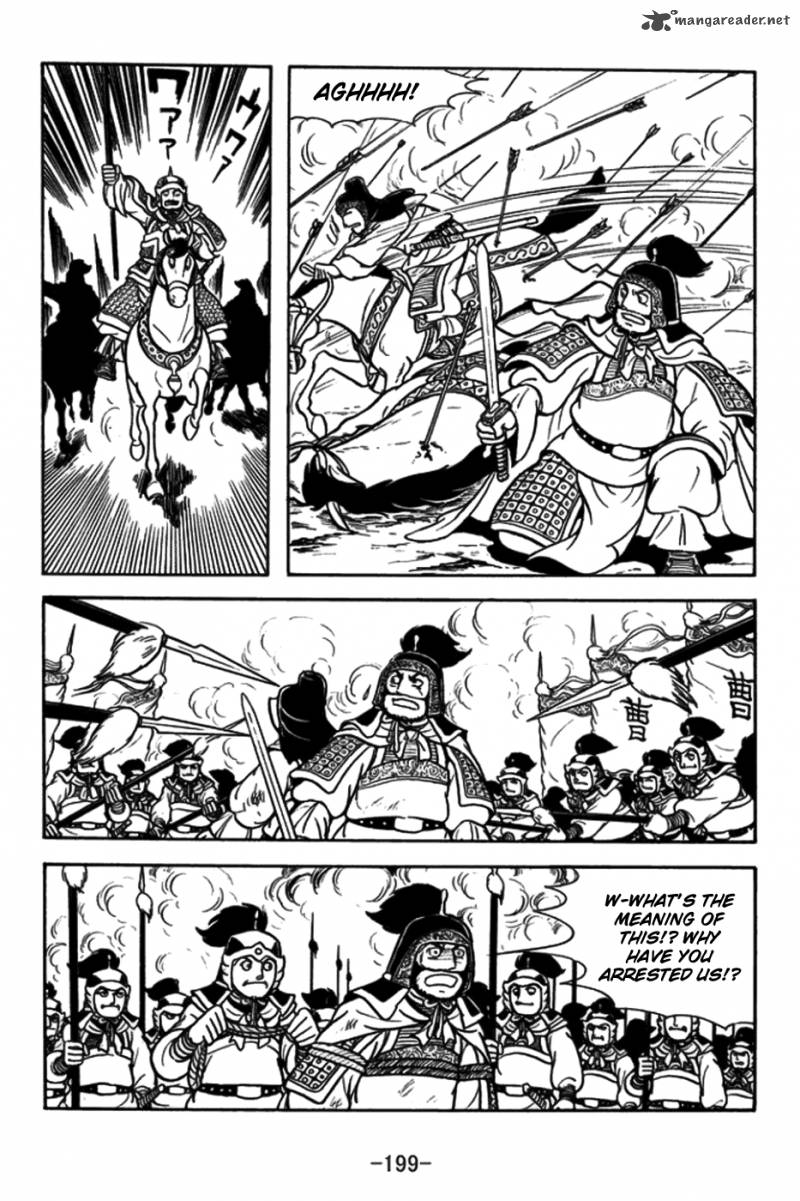 sangokushi_184_13
