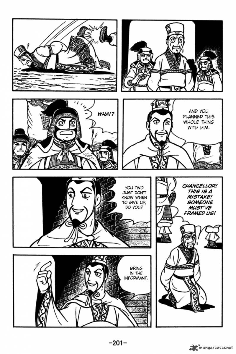 sangokushi_184_15