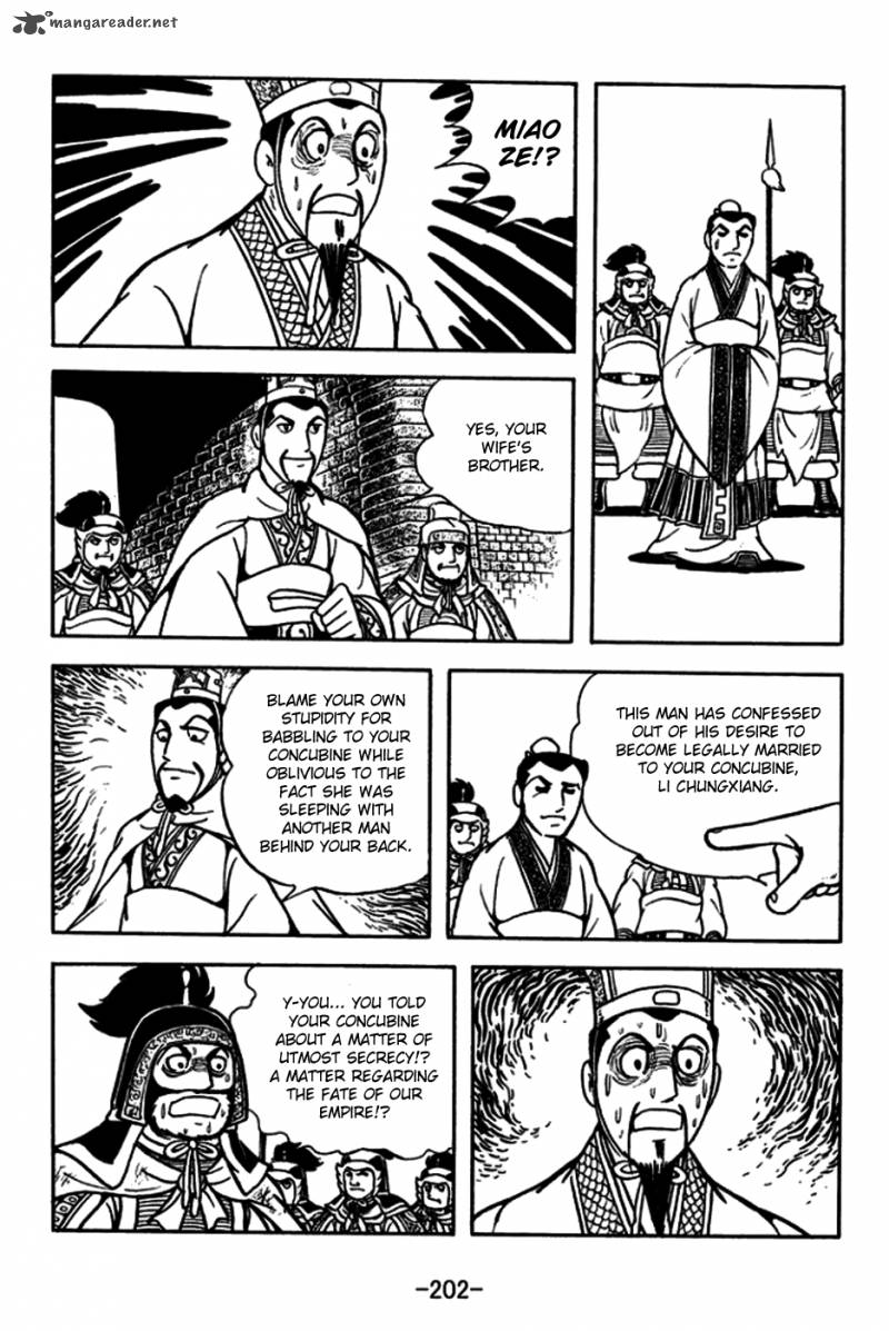 sangokushi_184_16