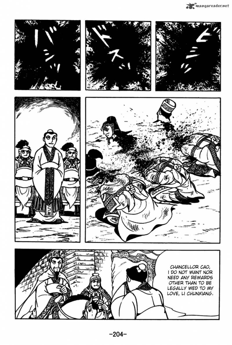 sangokushi_184_18