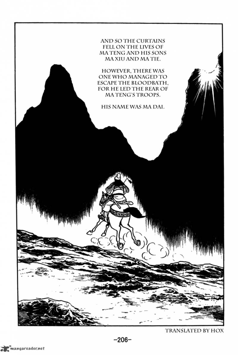 sangokushi_184_20