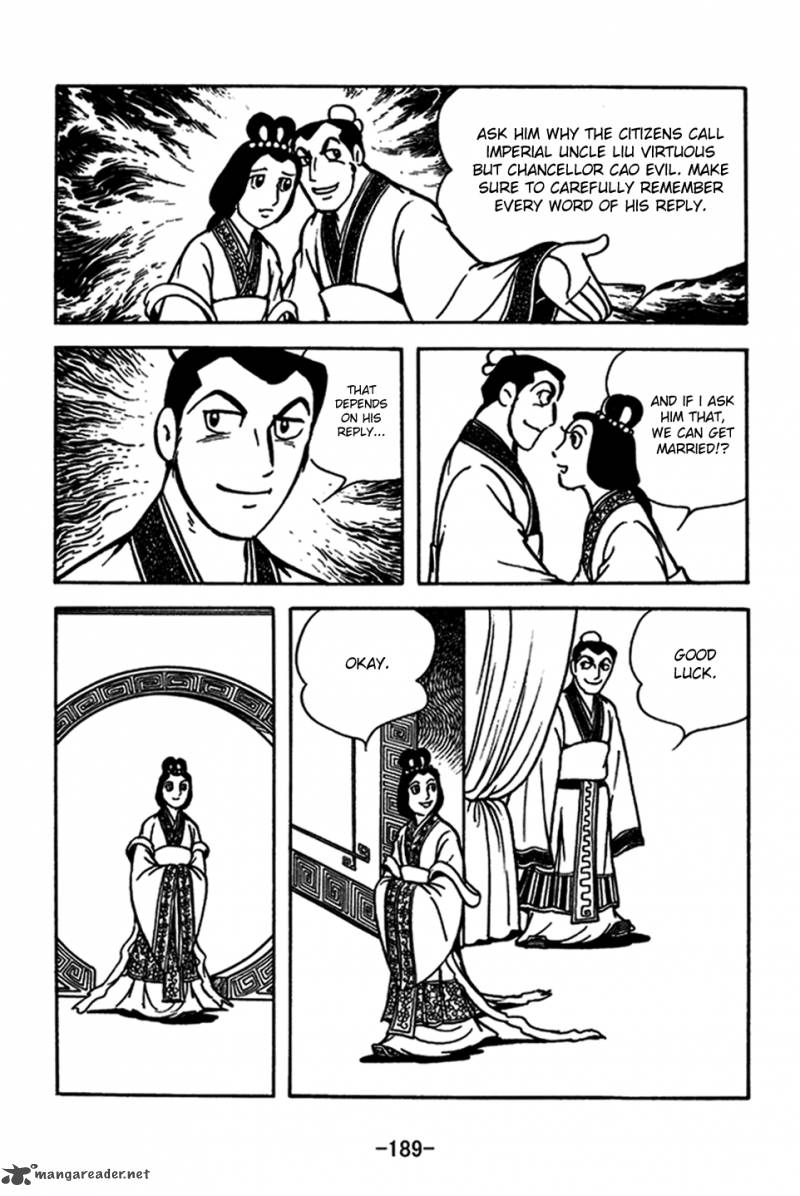 sangokushi_184_3
