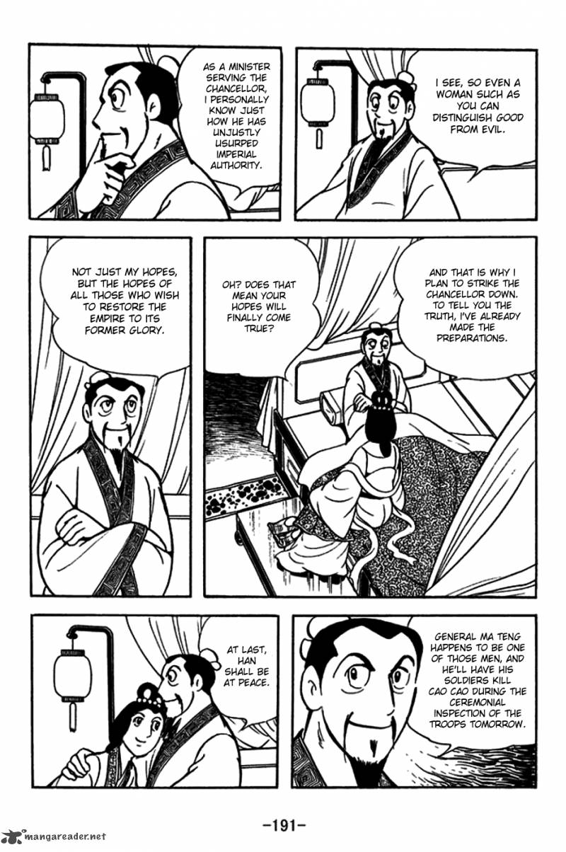 sangokushi_184_5