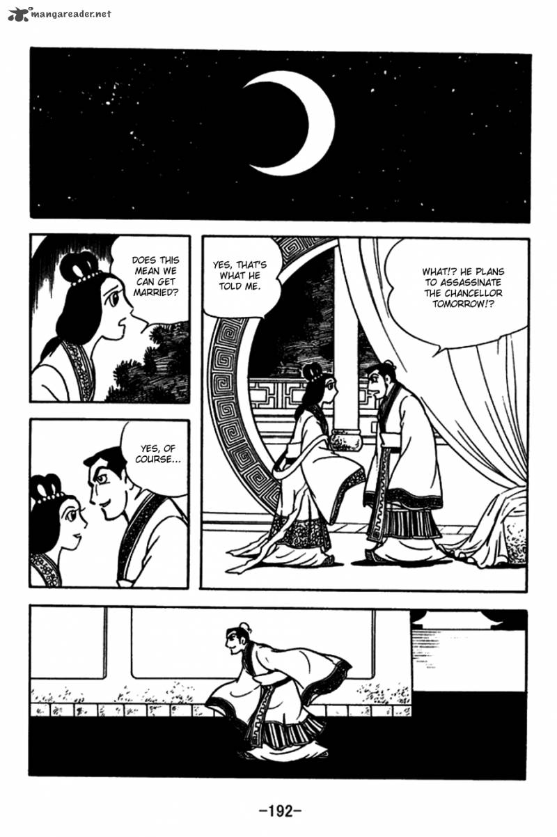 sangokushi_184_6