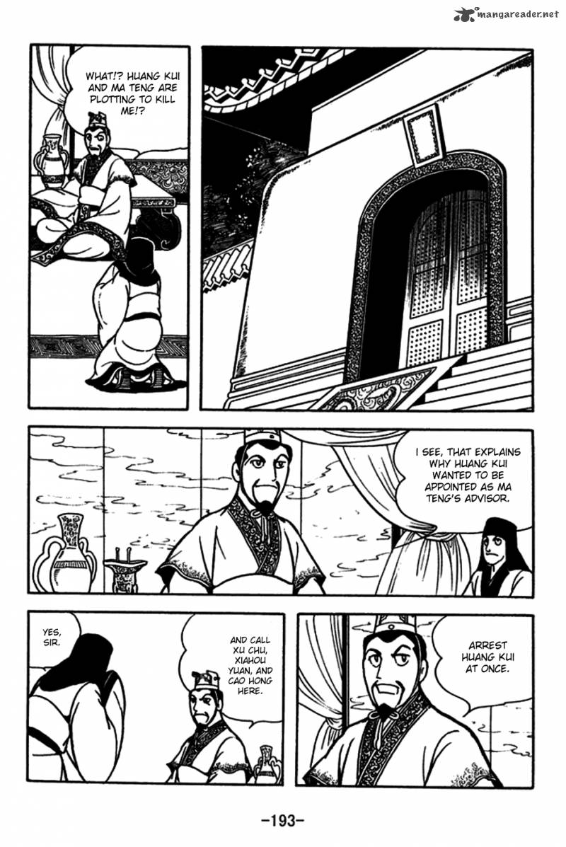 sangokushi_184_7