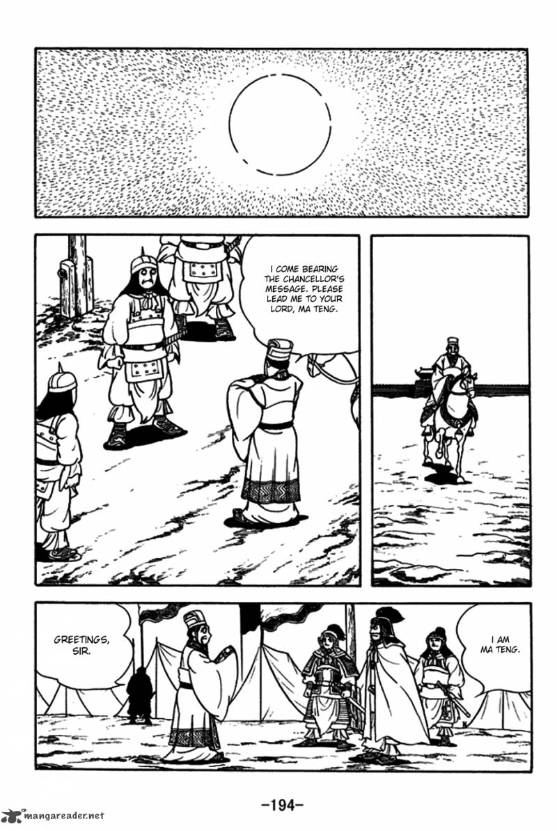 sangokushi_184_8