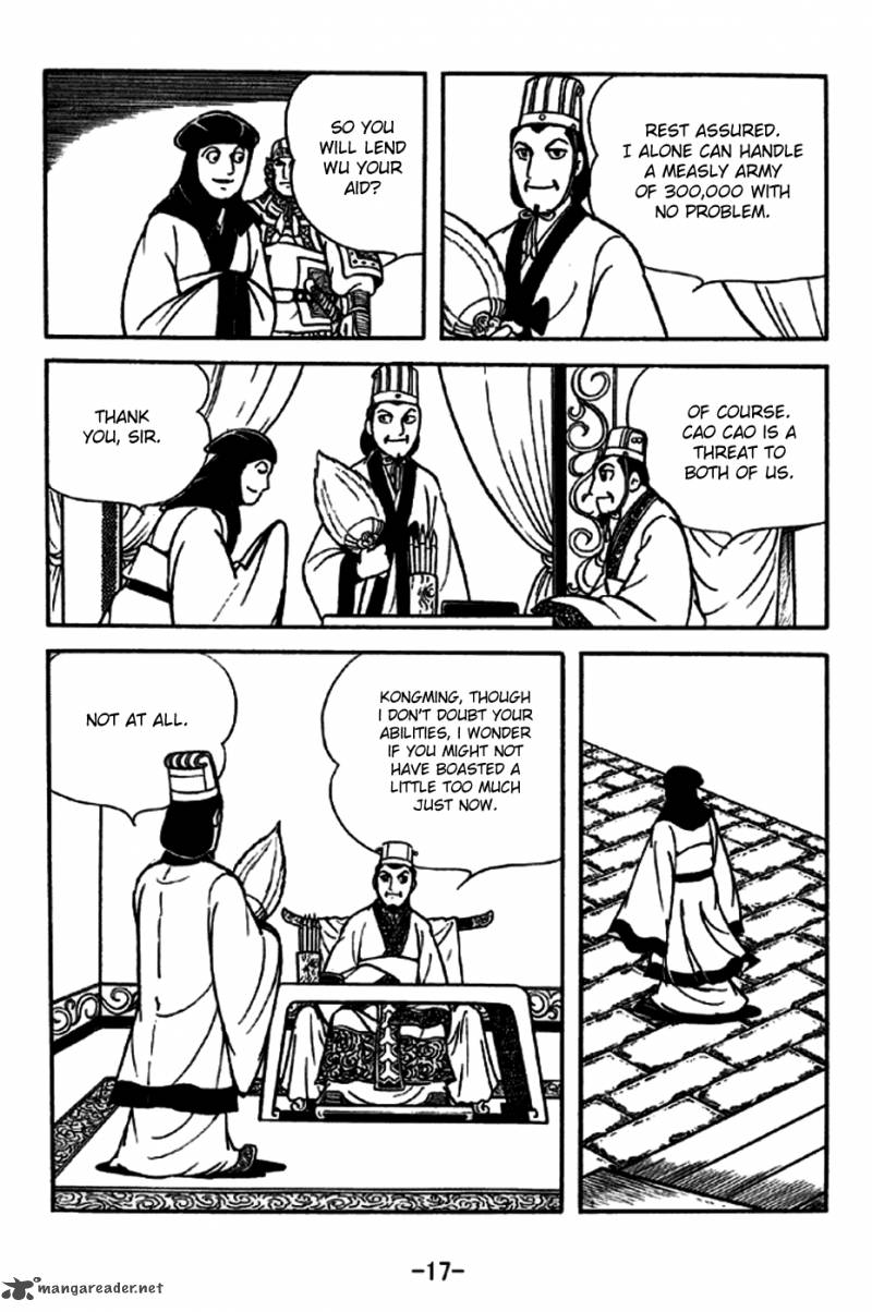 sangokushi_185_14
