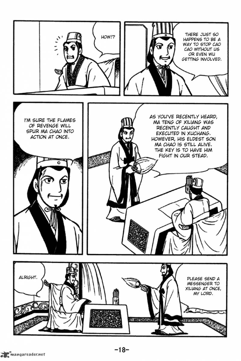 sangokushi_185_15