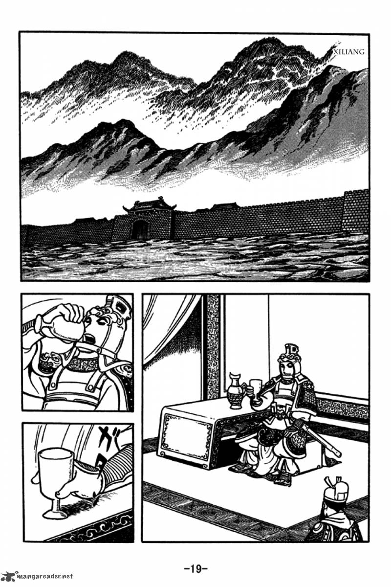 sangokushi_185_16
