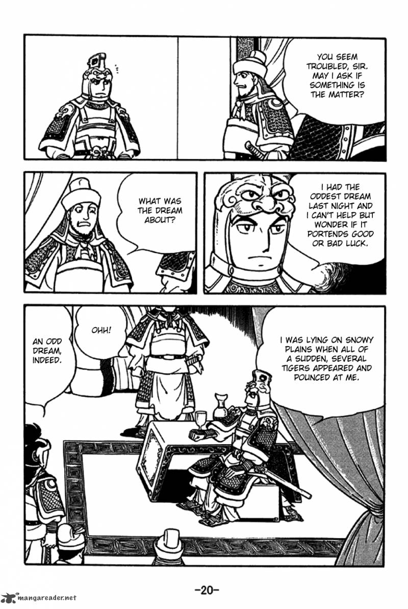 sangokushi_185_17