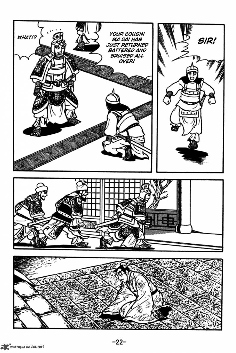 sangokushi_185_19
