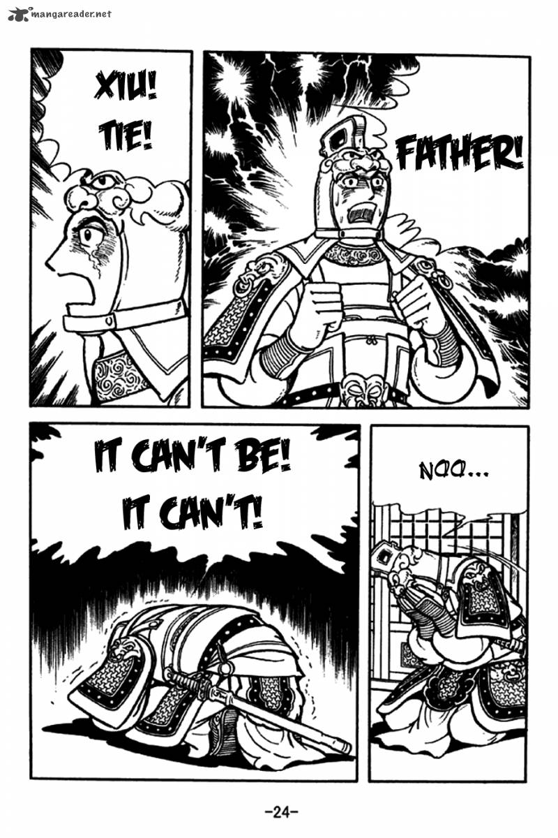 sangokushi_185_21