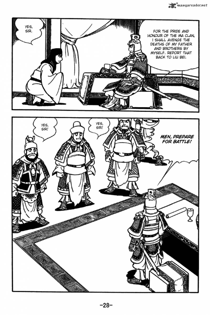 sangokushi_185_25