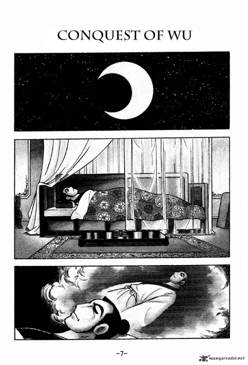 sangokushi_185_4