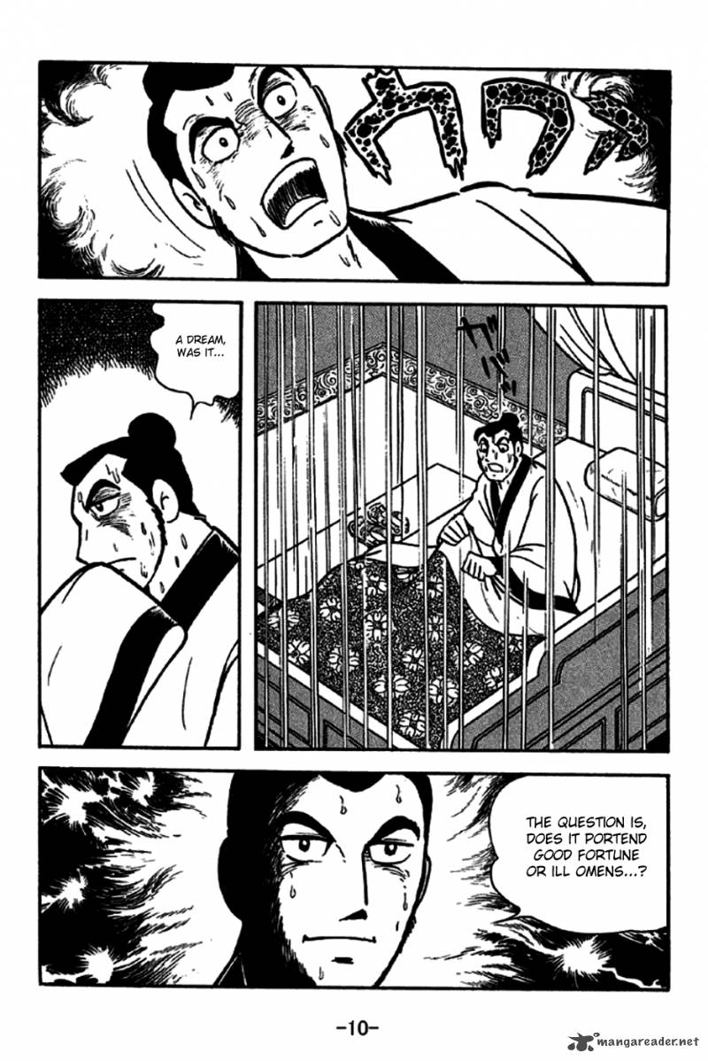 sangokushi_185_7