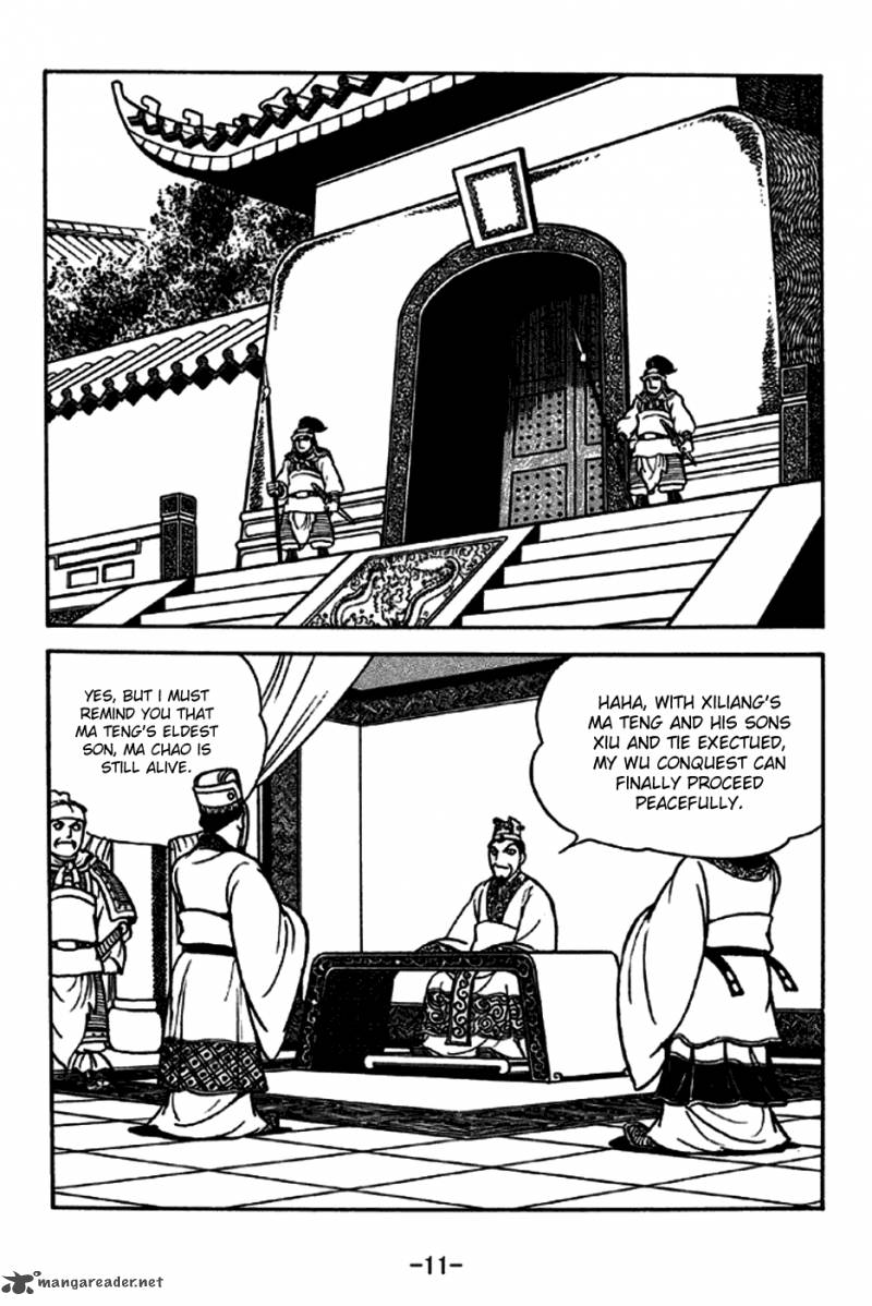 sangokushi_185_8