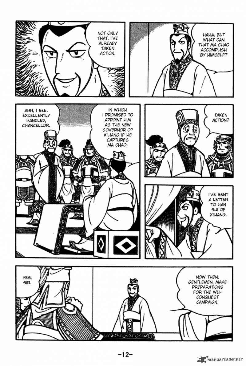 sangokushi_185_9