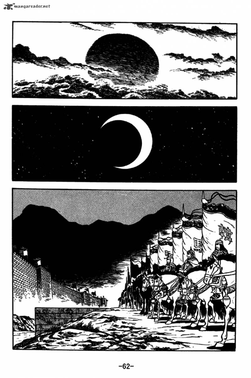 sangokushi_187_11