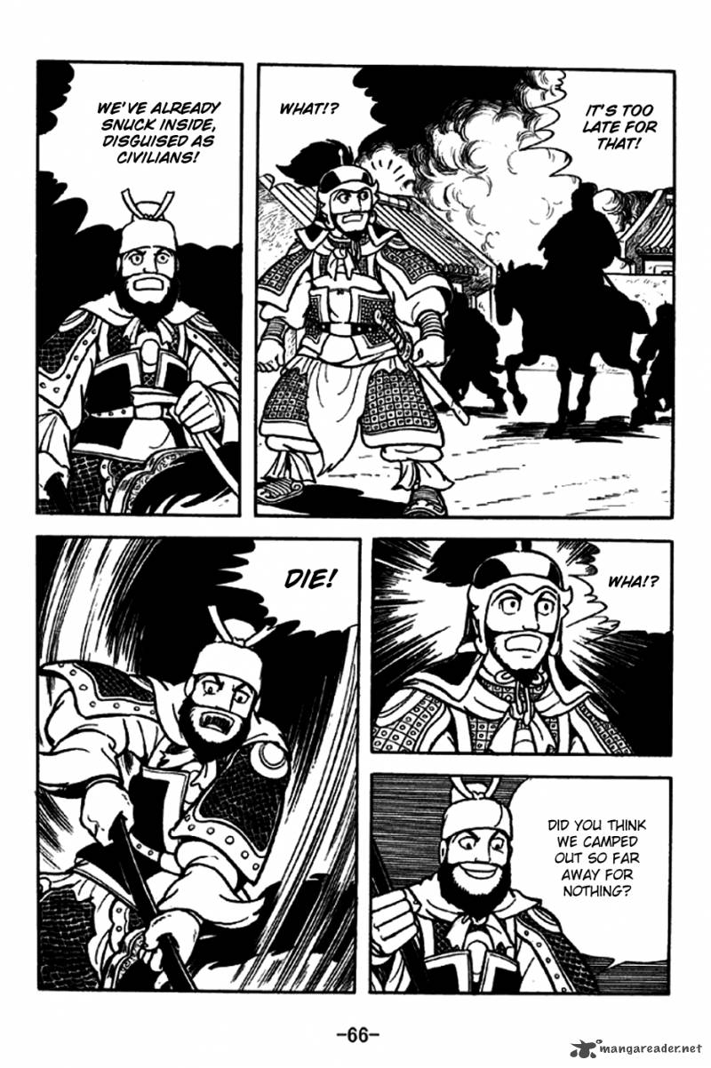 sangokushi_187_15